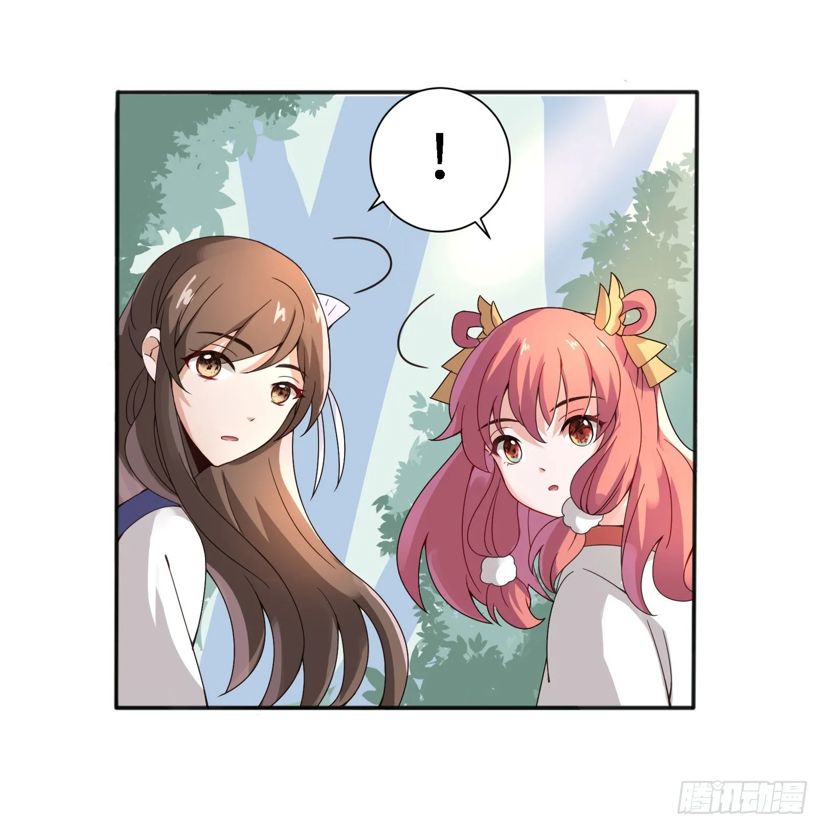 不是和你说了别乱跑 第61页