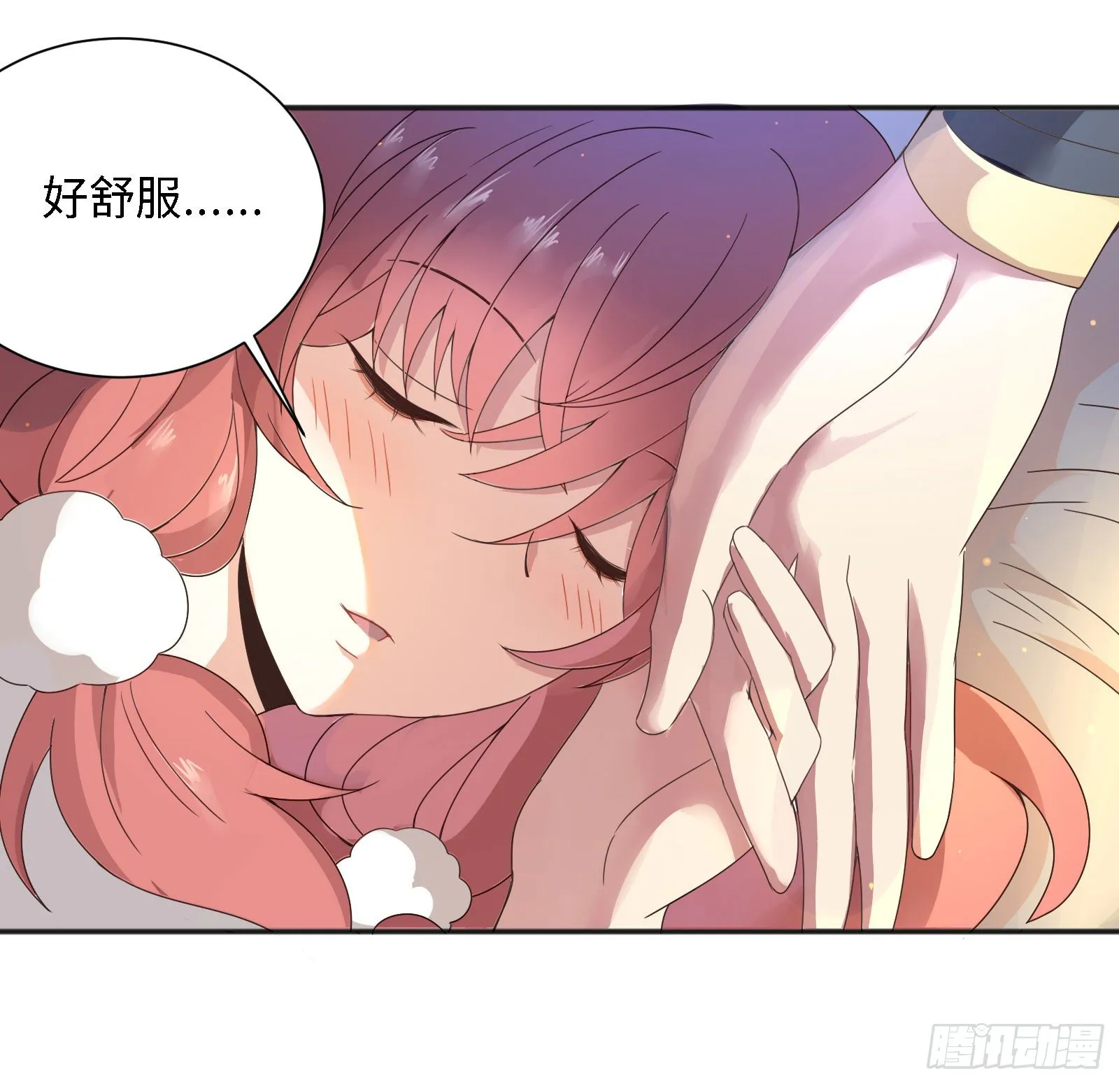 这家伙肯定有事瞒着我！ 第26页