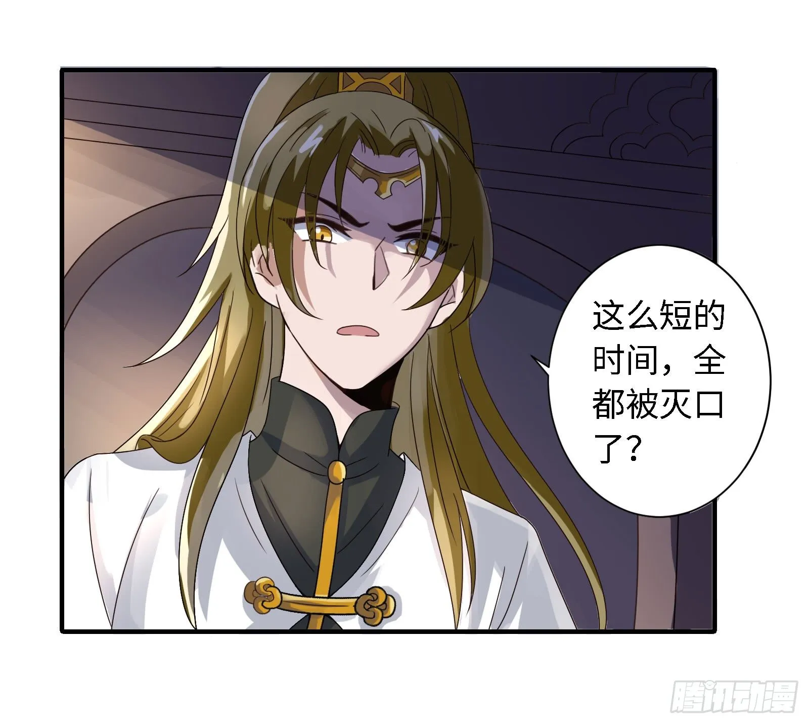 少爷带妹子回家啦！ 第5页