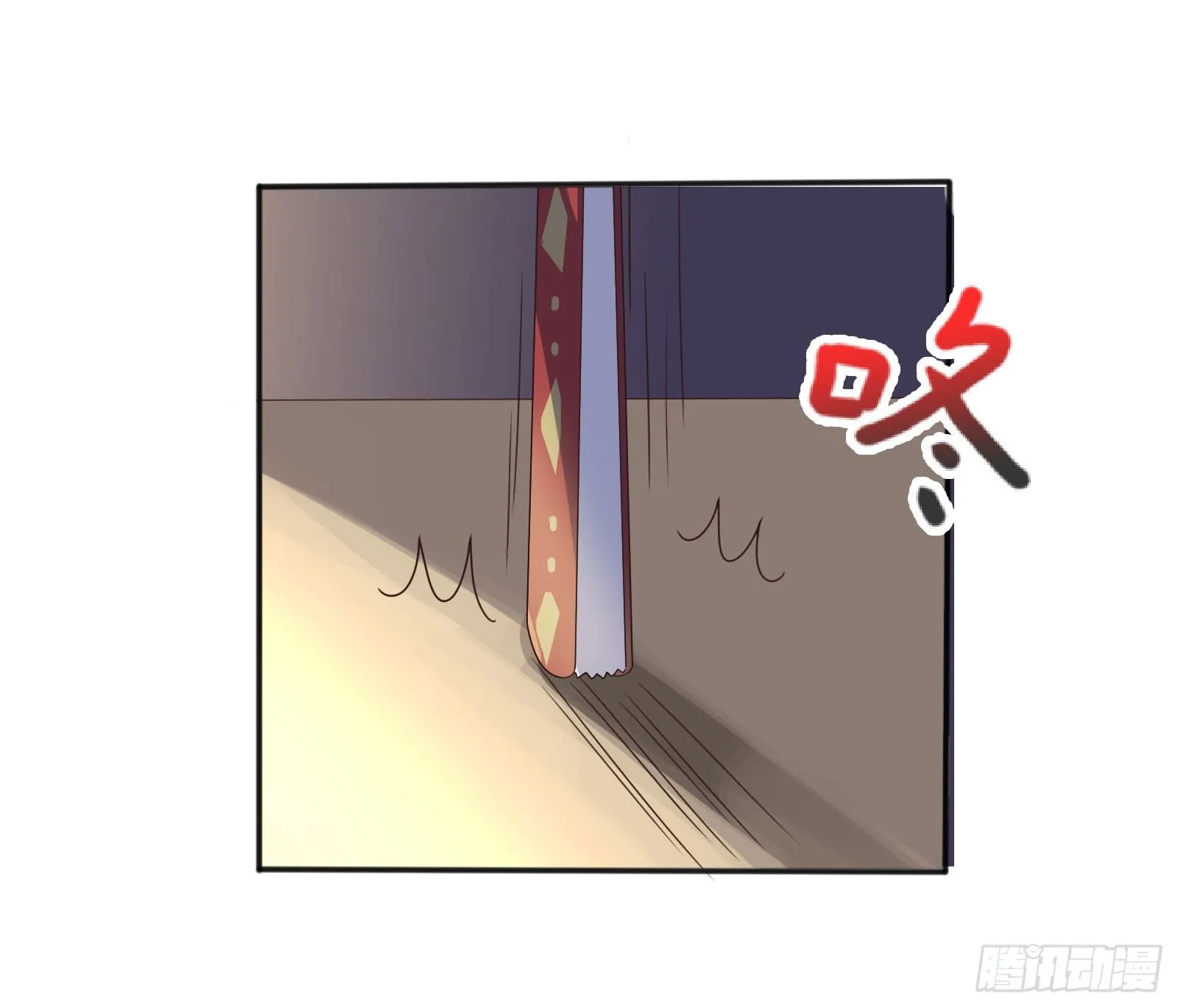 少爷带妹子回家啦！ 第15页