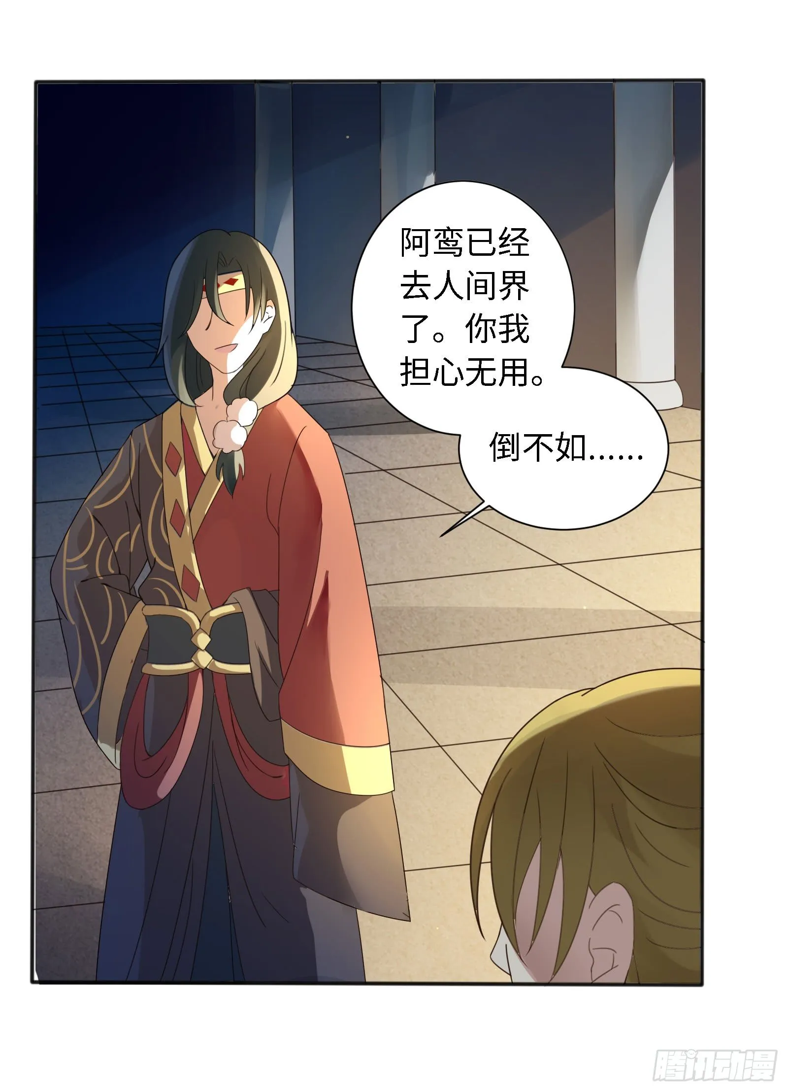 少爷带妹子回家啦！ 第20页