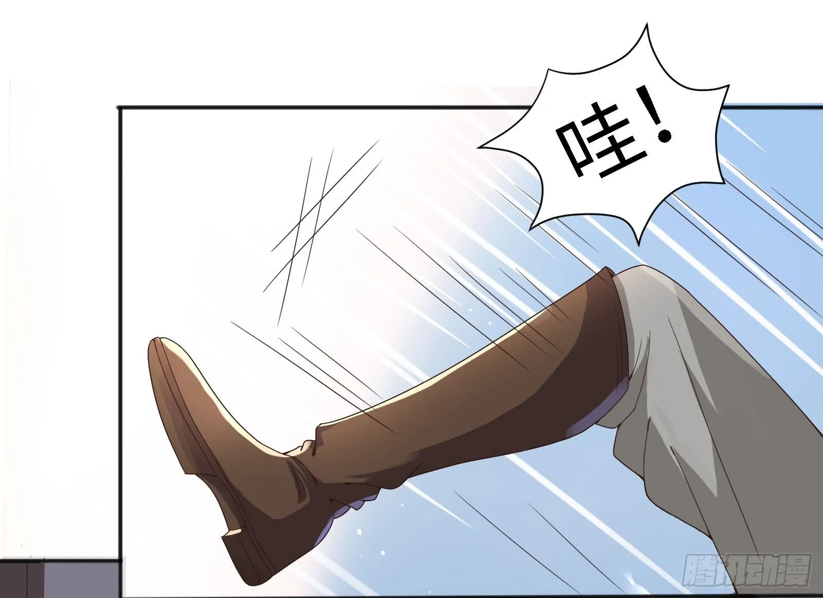 少爷带妹子回家啦！ 第25页