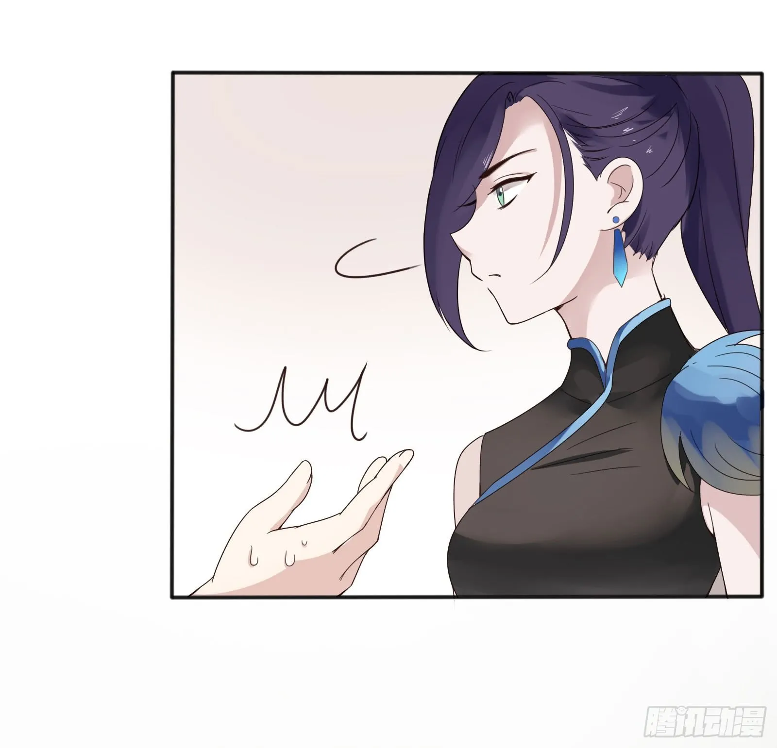少爷带妹子回家啦！ 第36页