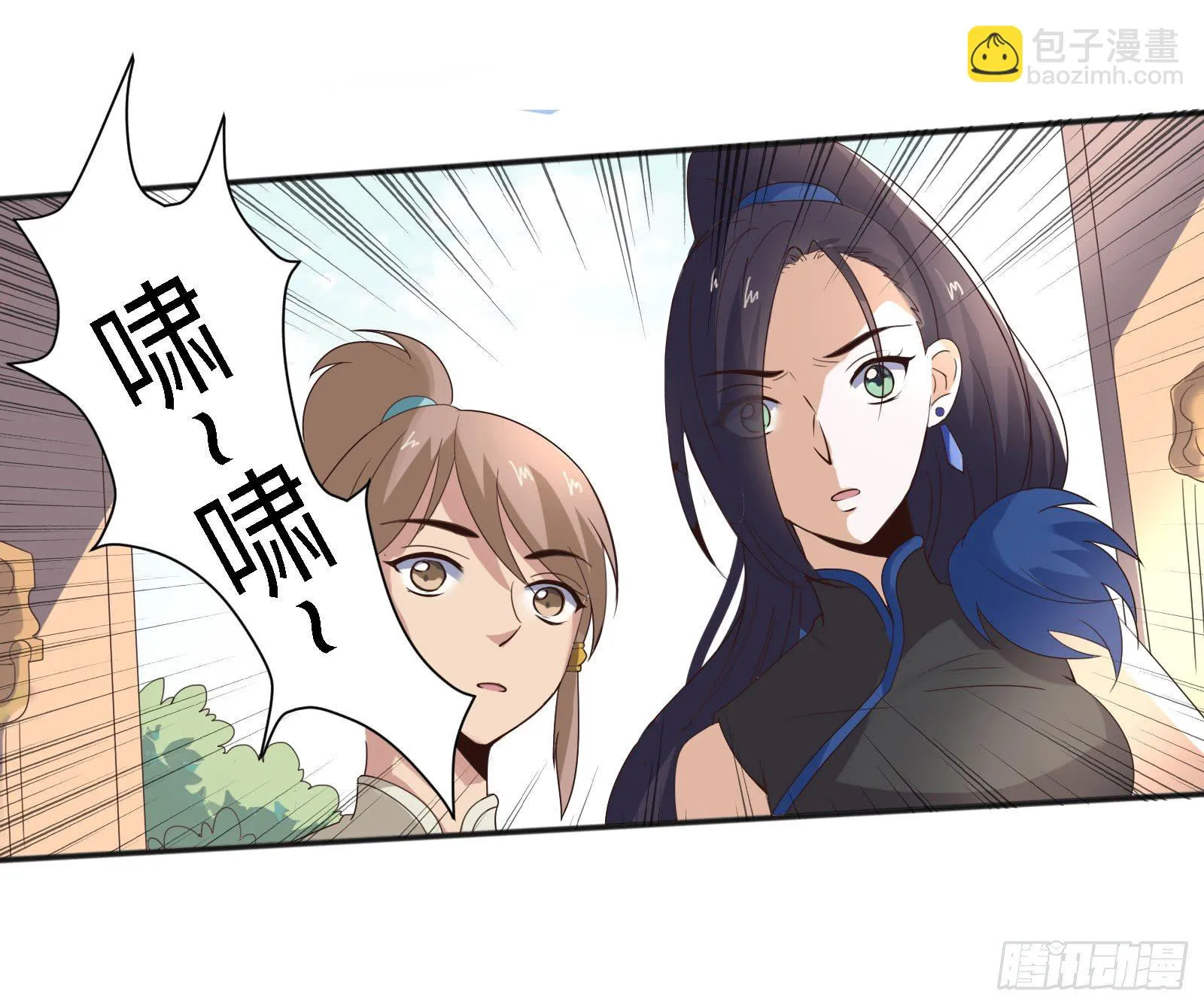 少爷带妹子回家啦！ 第42页
