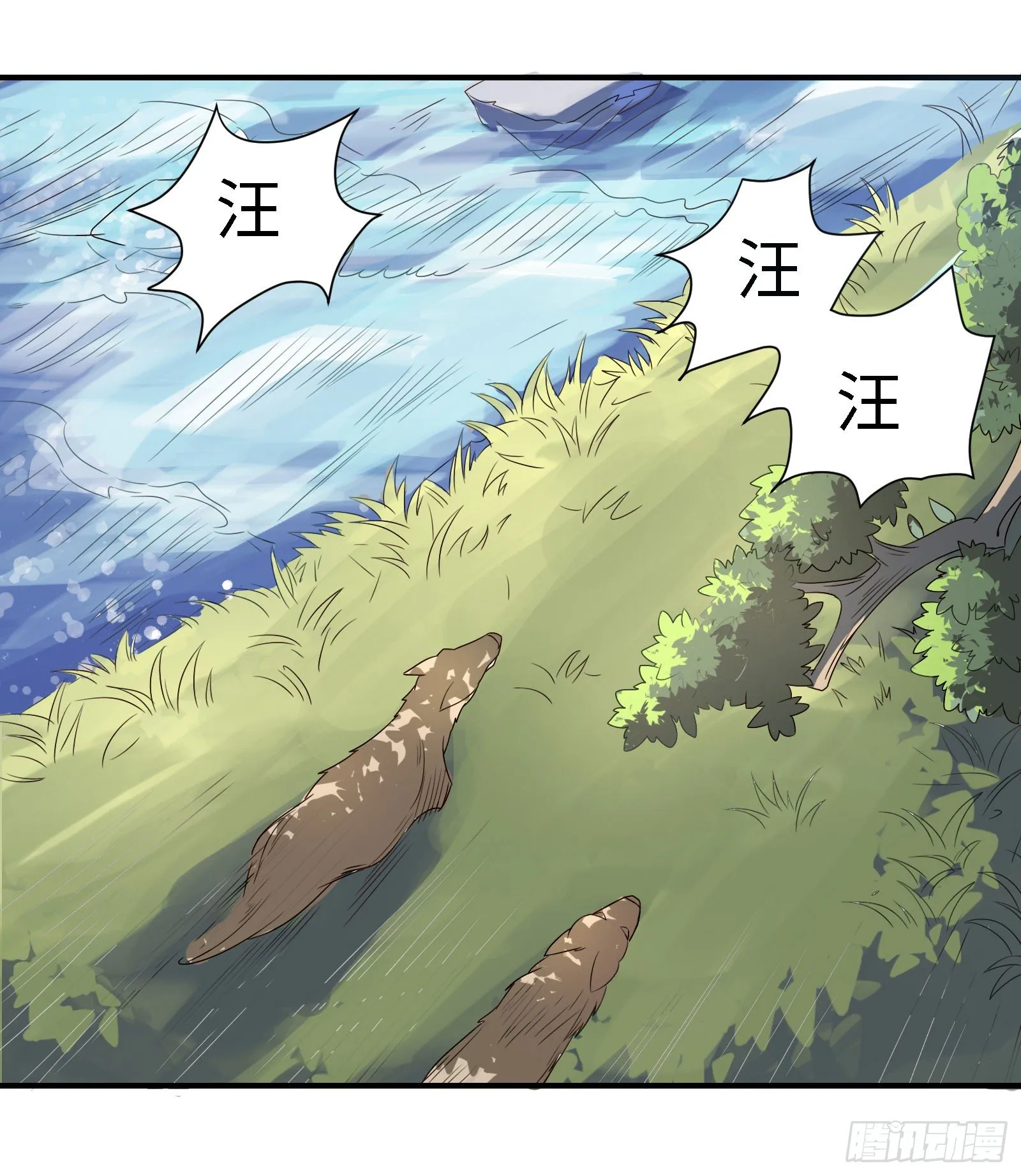 免你受烈火焚身之苦 第9页