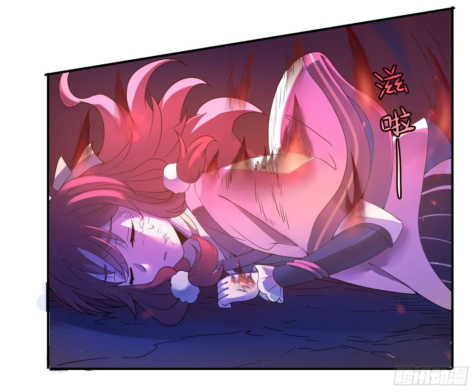 免你受烈火焚身之苦 第17页
