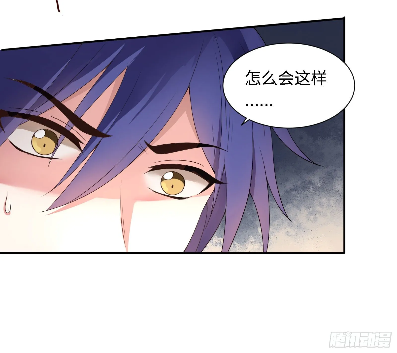 免你受烈火焚身之苦 第22页