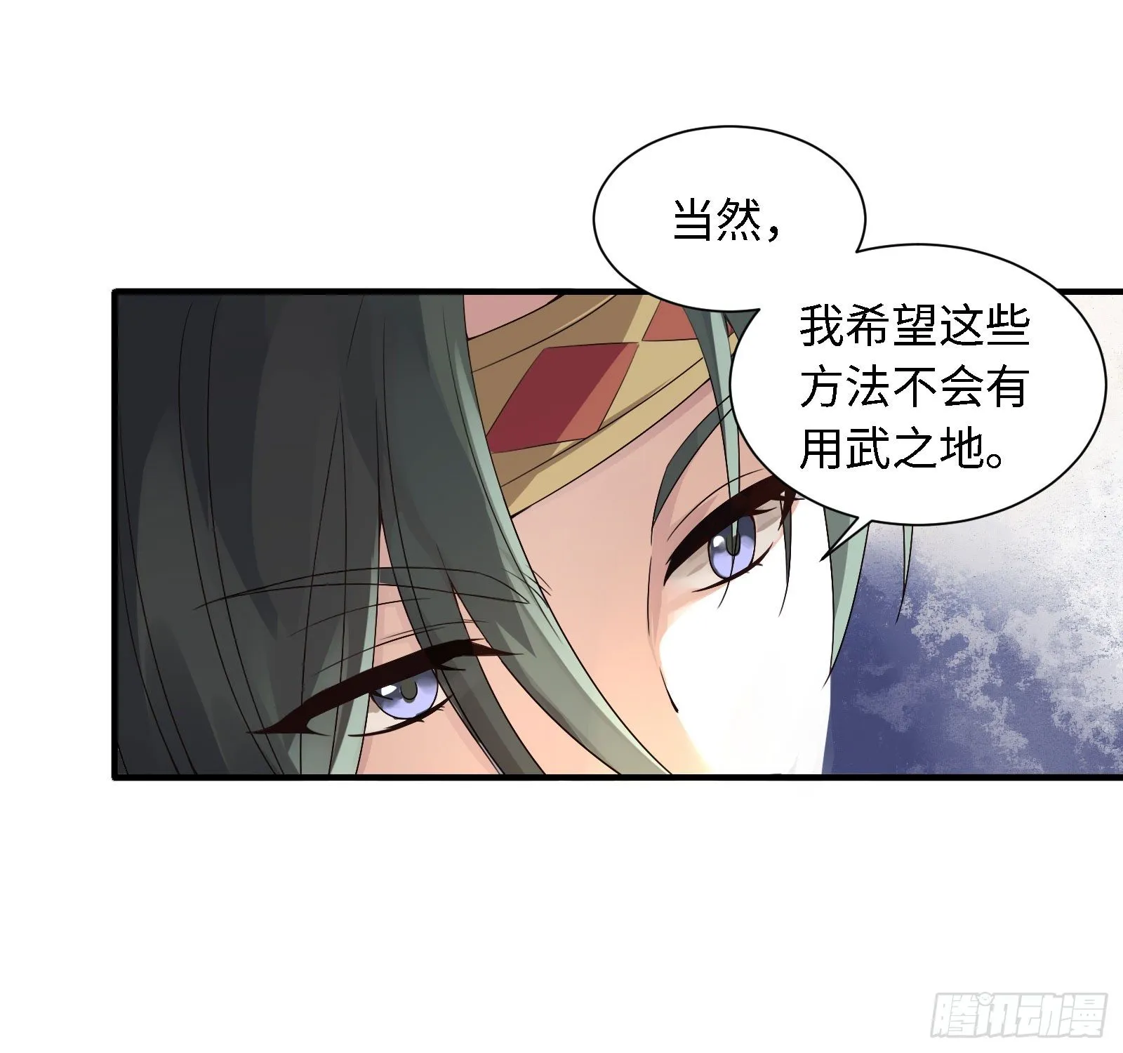 免你受烈火焚身之苦 第28页