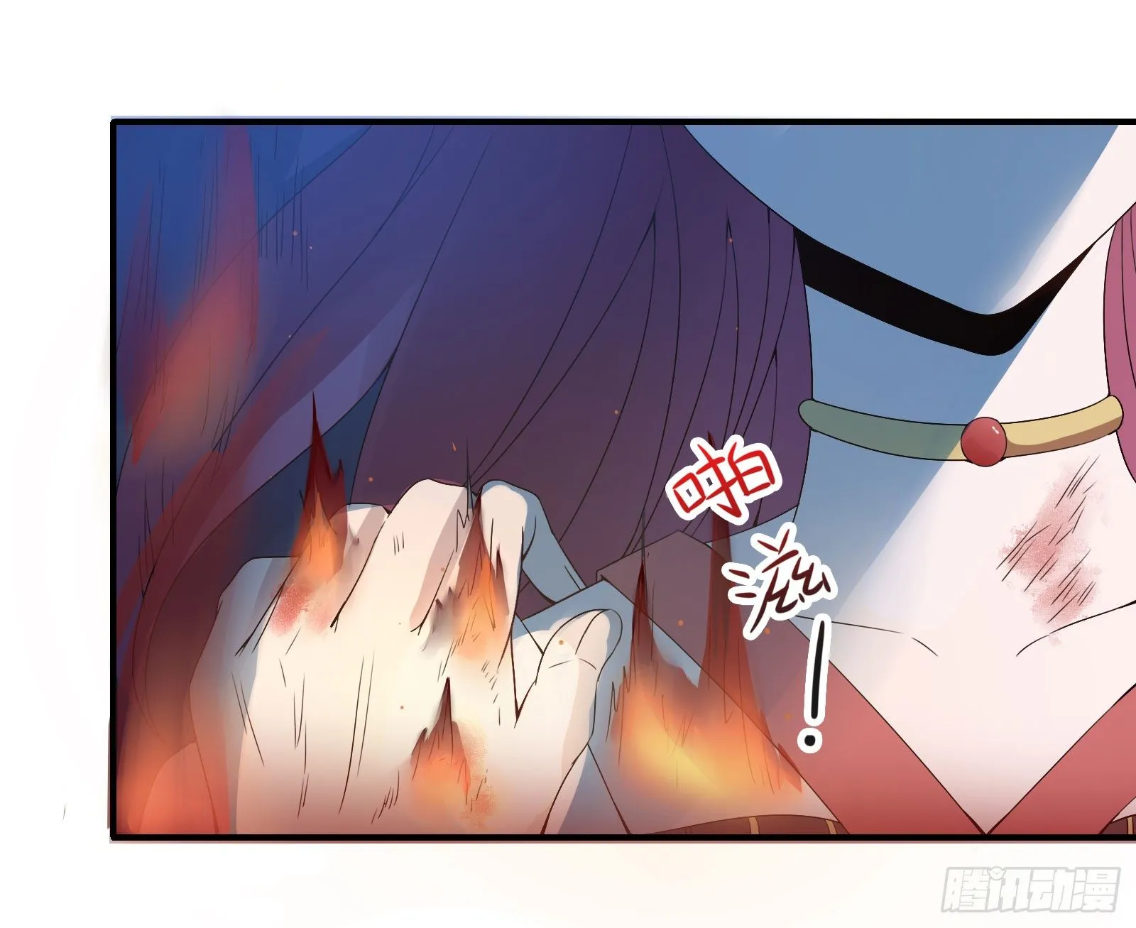 免你受烈火焚身之苦 第34页