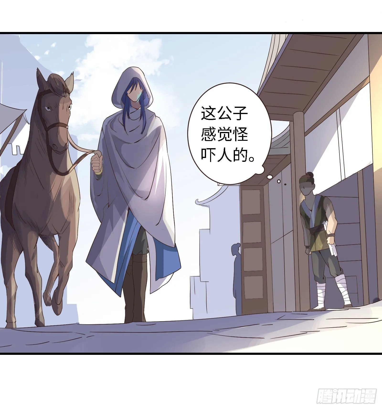 免你受烈火焚身之苦 第49页