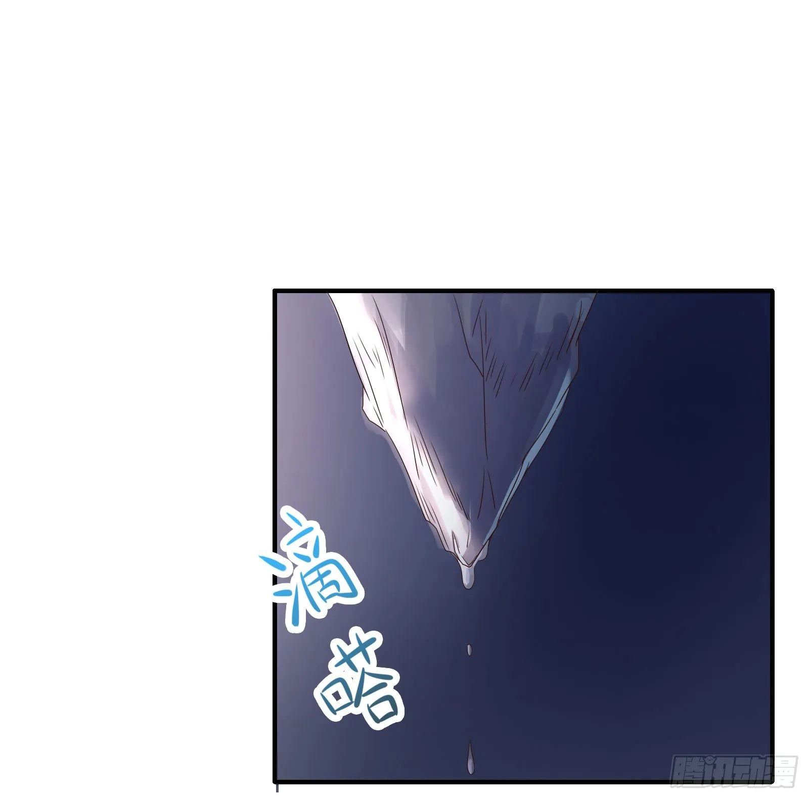 这些人是在找燃雪？！ 第55页