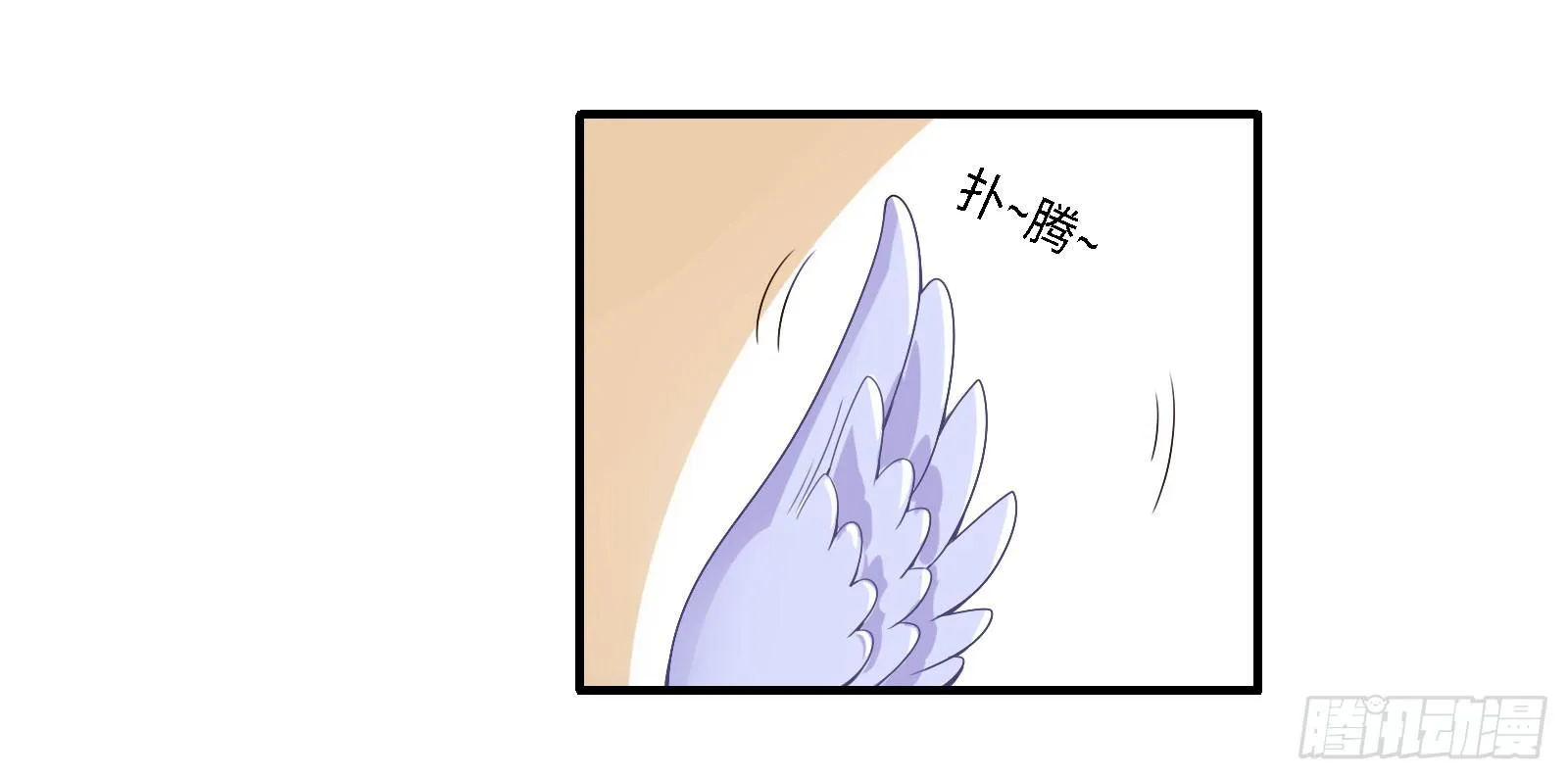 修昀哥哥最好啦！ 第13页