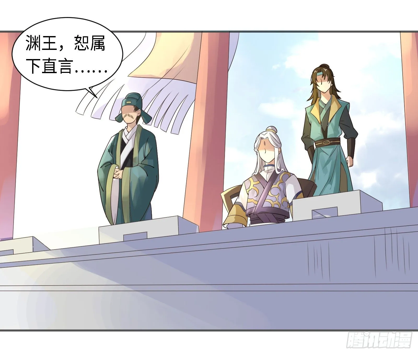 修昀哥哥最好啦！ 第34页