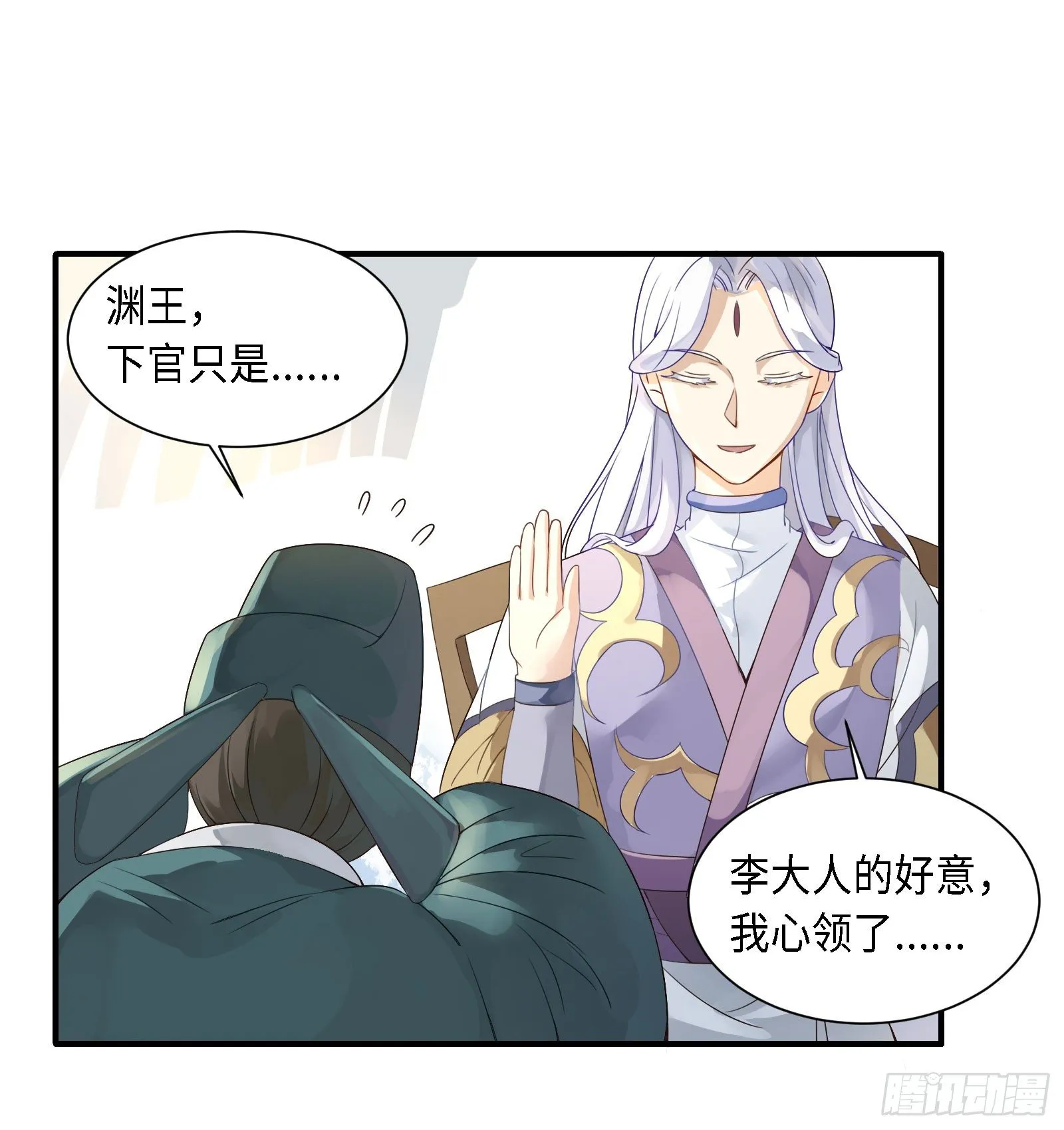 修昀哥哥最好啦！ 第40页