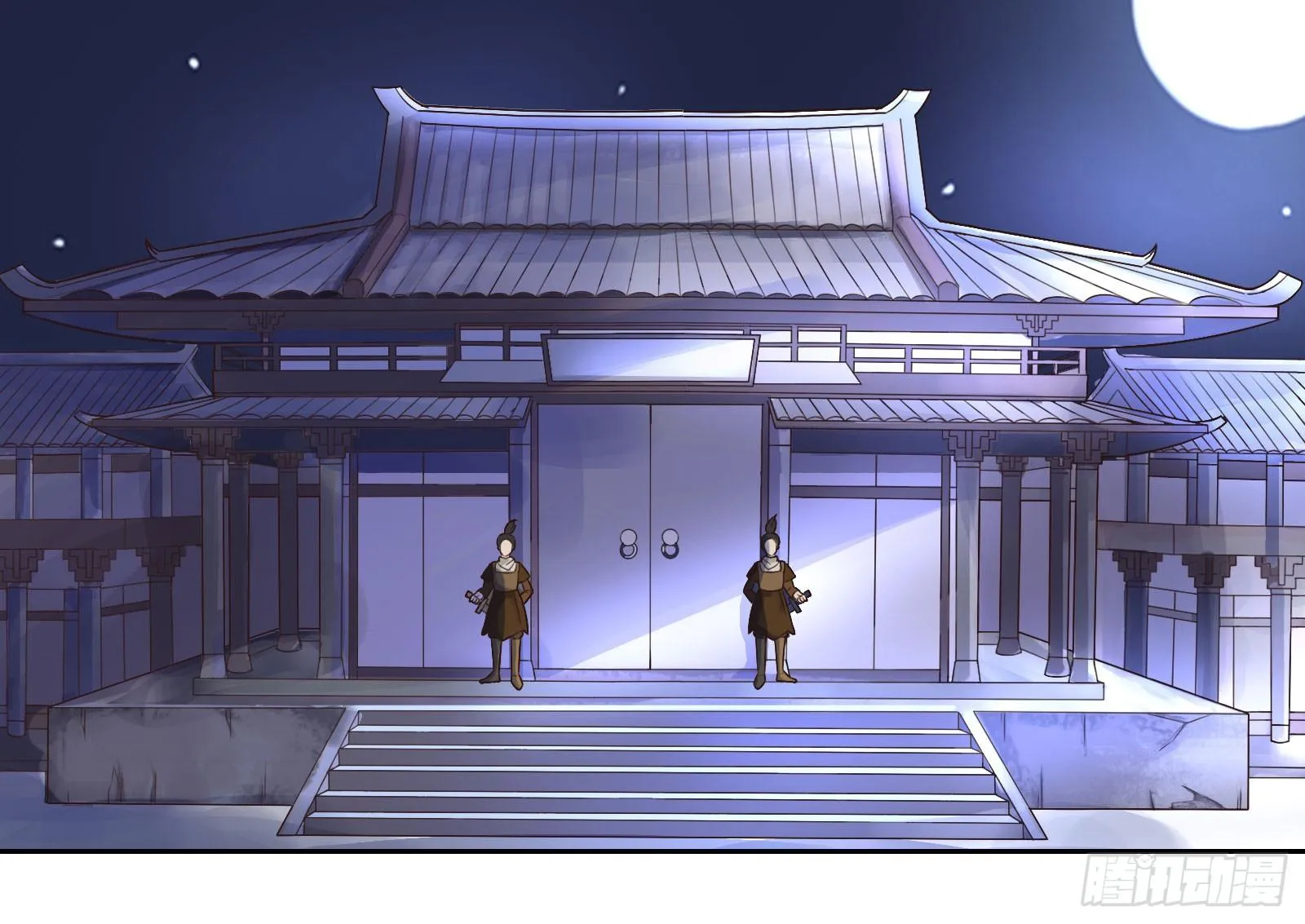 怎么只有一张床啊……？ 第3页