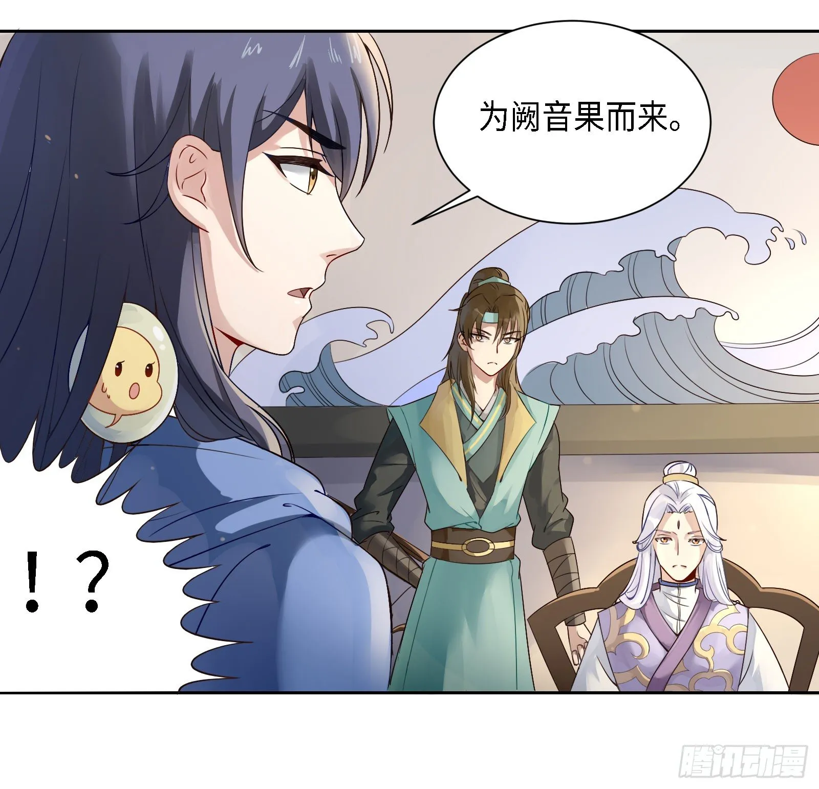 怎么只有一张床啊……？ 第12页