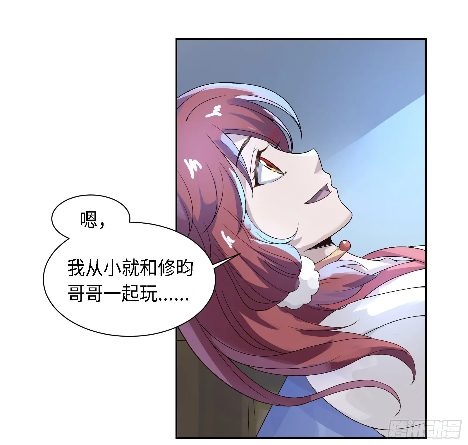 怎么只有一张床啊……？ 第44页