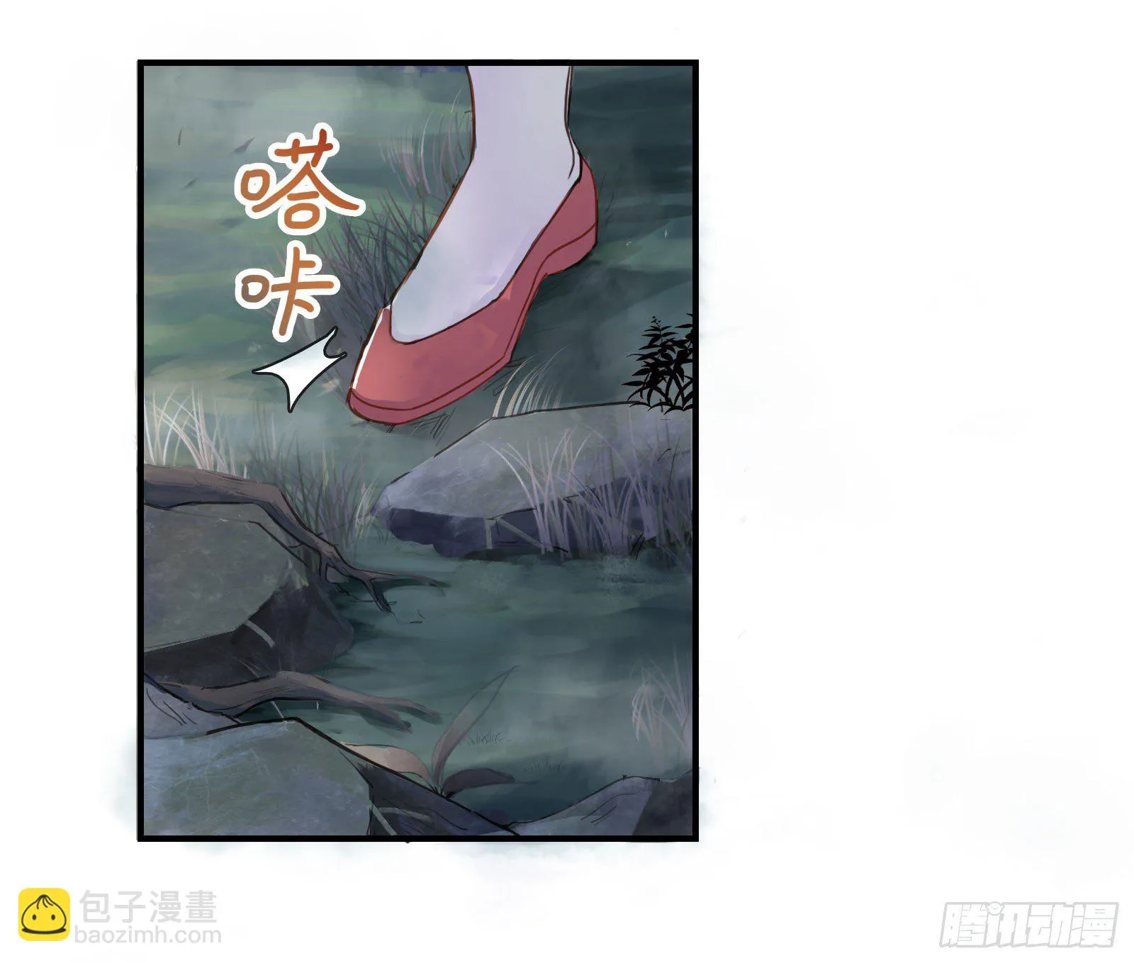 加深和我的羁绊吧！ 第4页