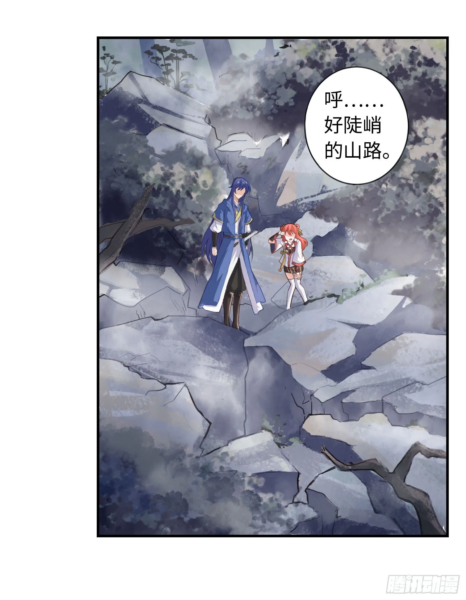 加深和我的羁绊吧！ 第6页