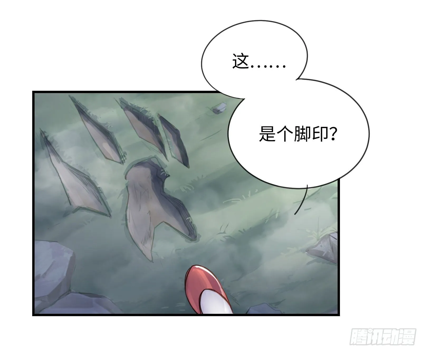 加深和我的羁绊吧！ 第14页