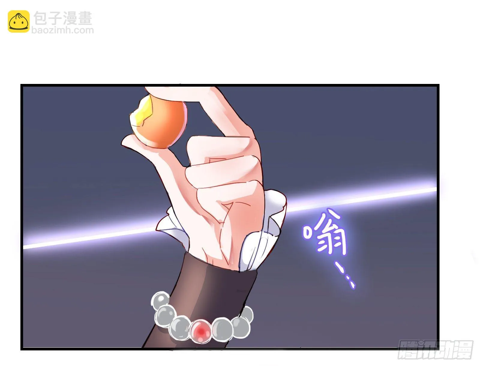 加深和我的羁绊吧！ 第40页