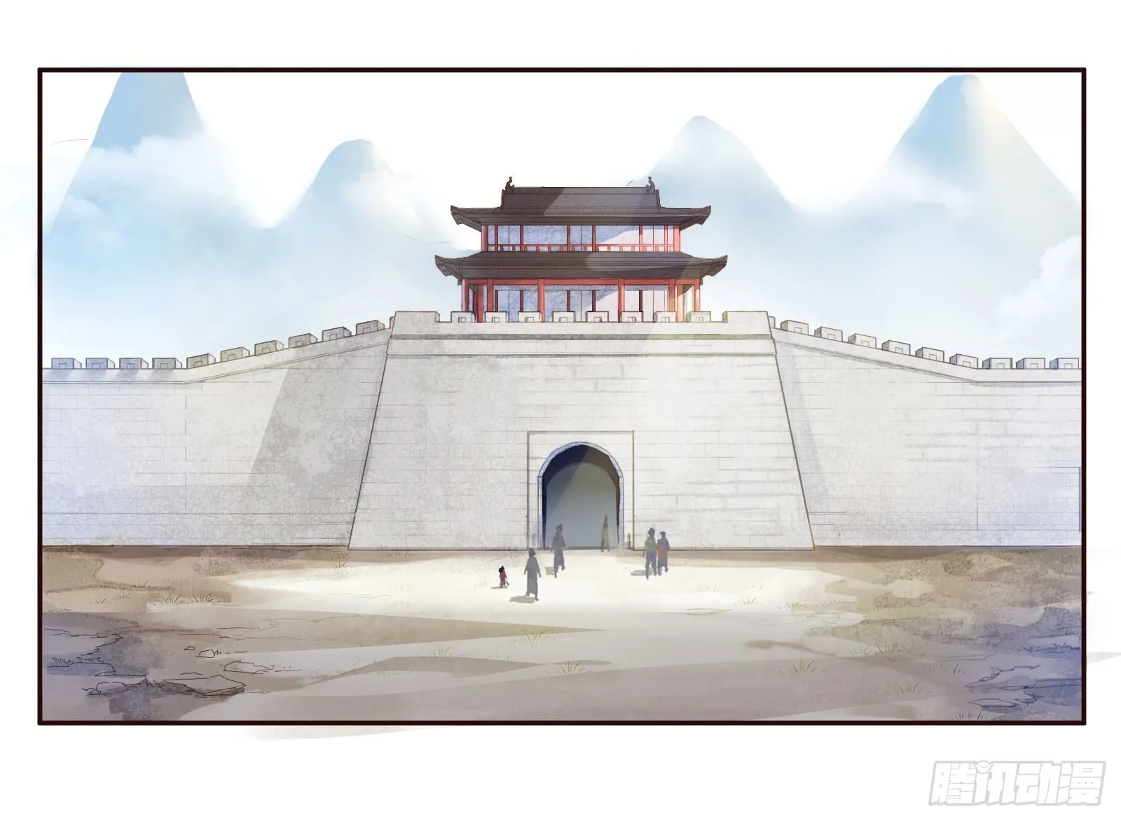 公子是否婚配？ 第3页