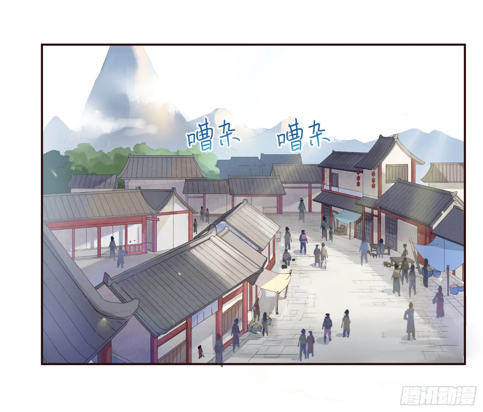 公子是否婚配？ 第4页