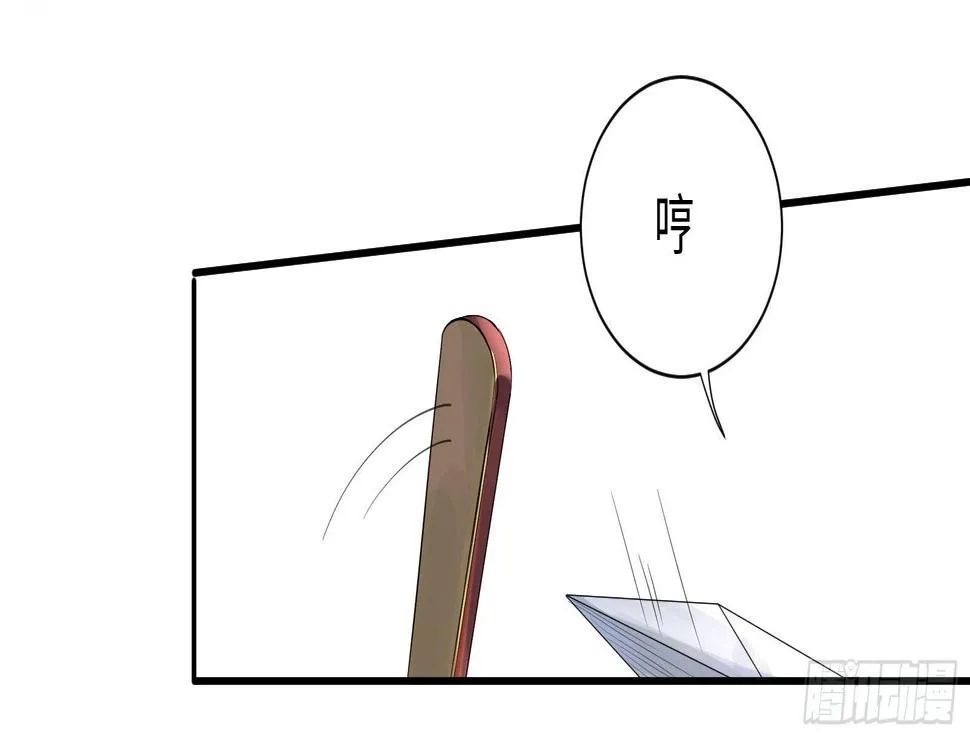 结下血契，就生死相依 第5页