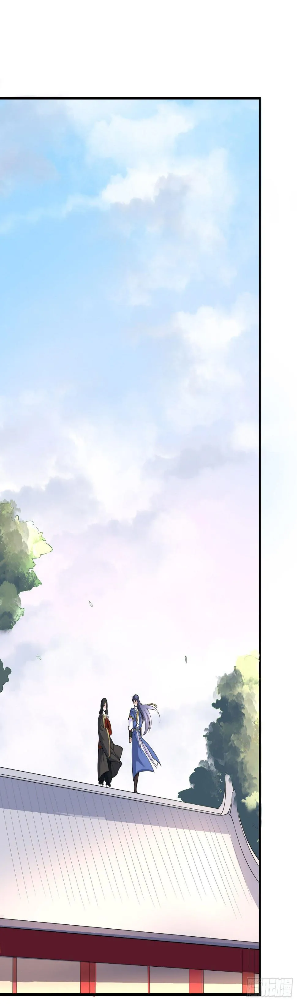 结下血契，就生死相依 第42页