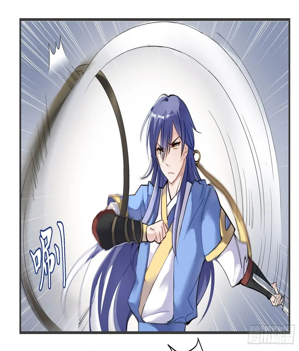 你就是那个野男人吧？ 第52页