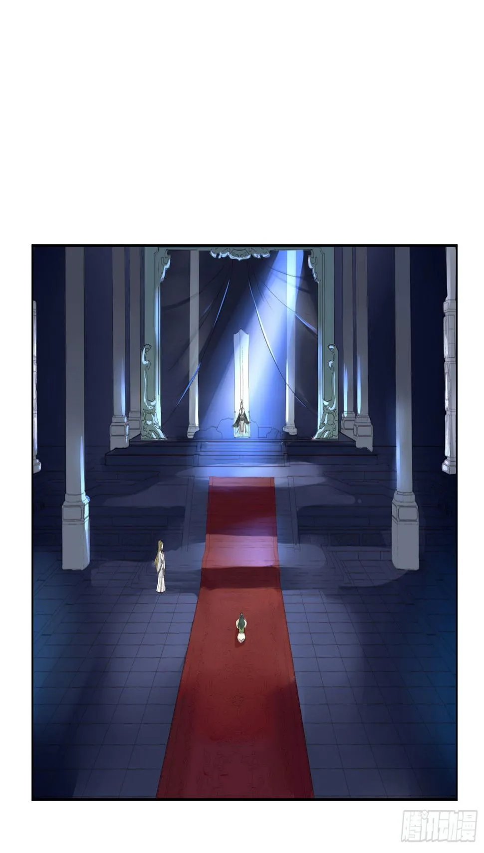 别对她太温柔 第3页