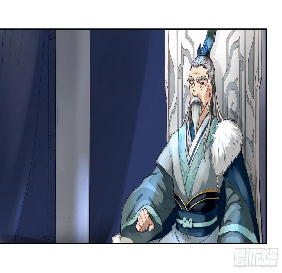 别对她太温柔 第4页