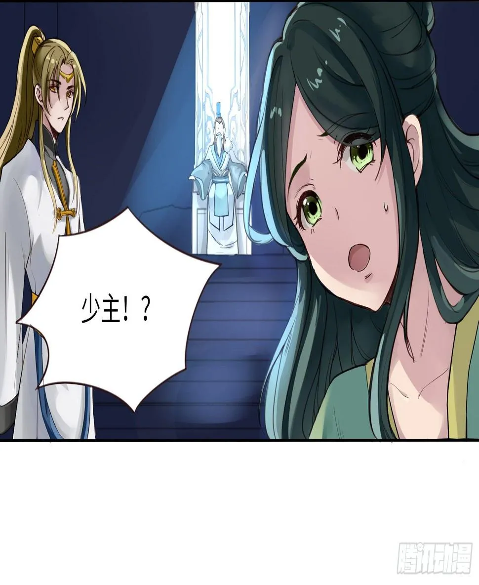 别对她太温柔 第7页