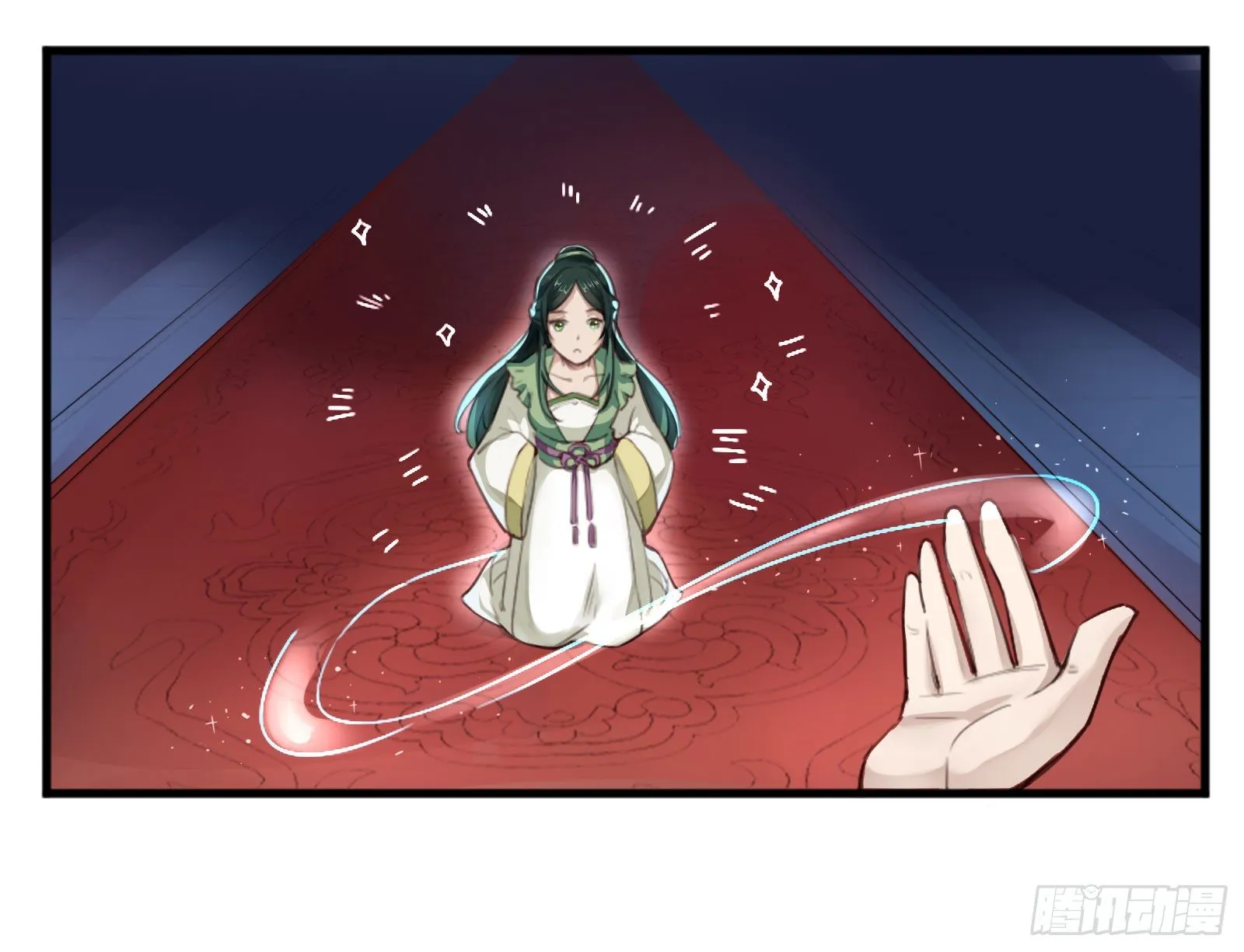 别对她太温柔 第13页