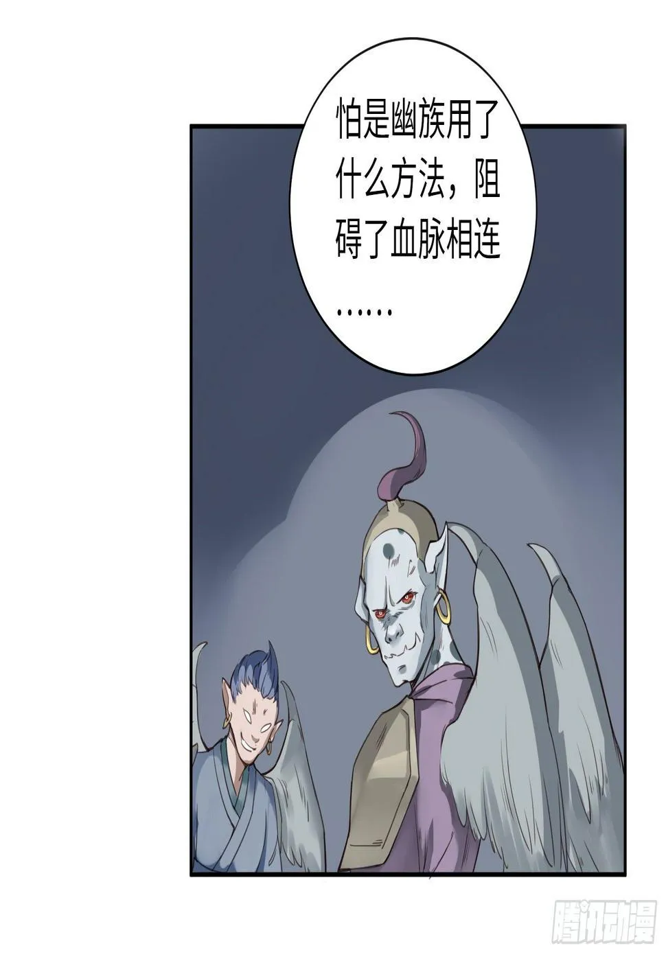 别对她太温柔 第28页