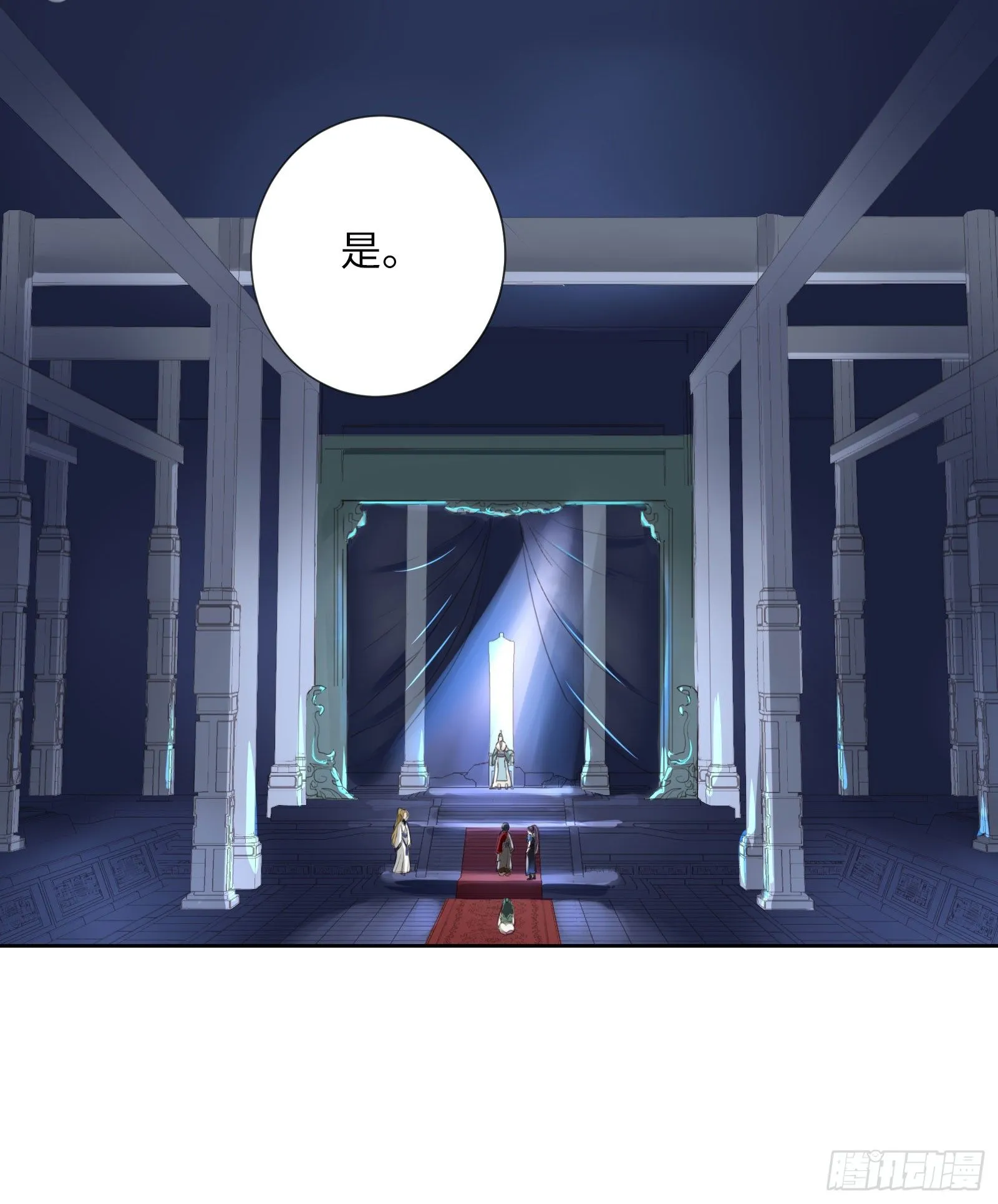 别对她太温柔 第32页