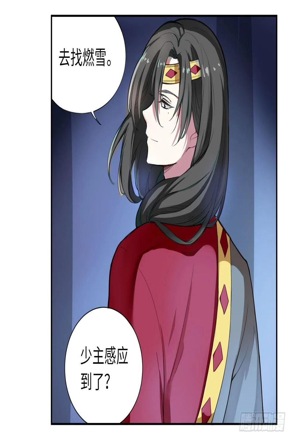 别对她太温柔 第34页