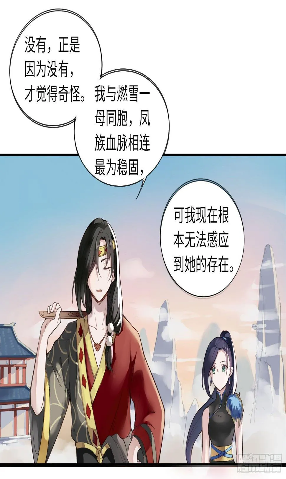 别对她太温柔 第35页