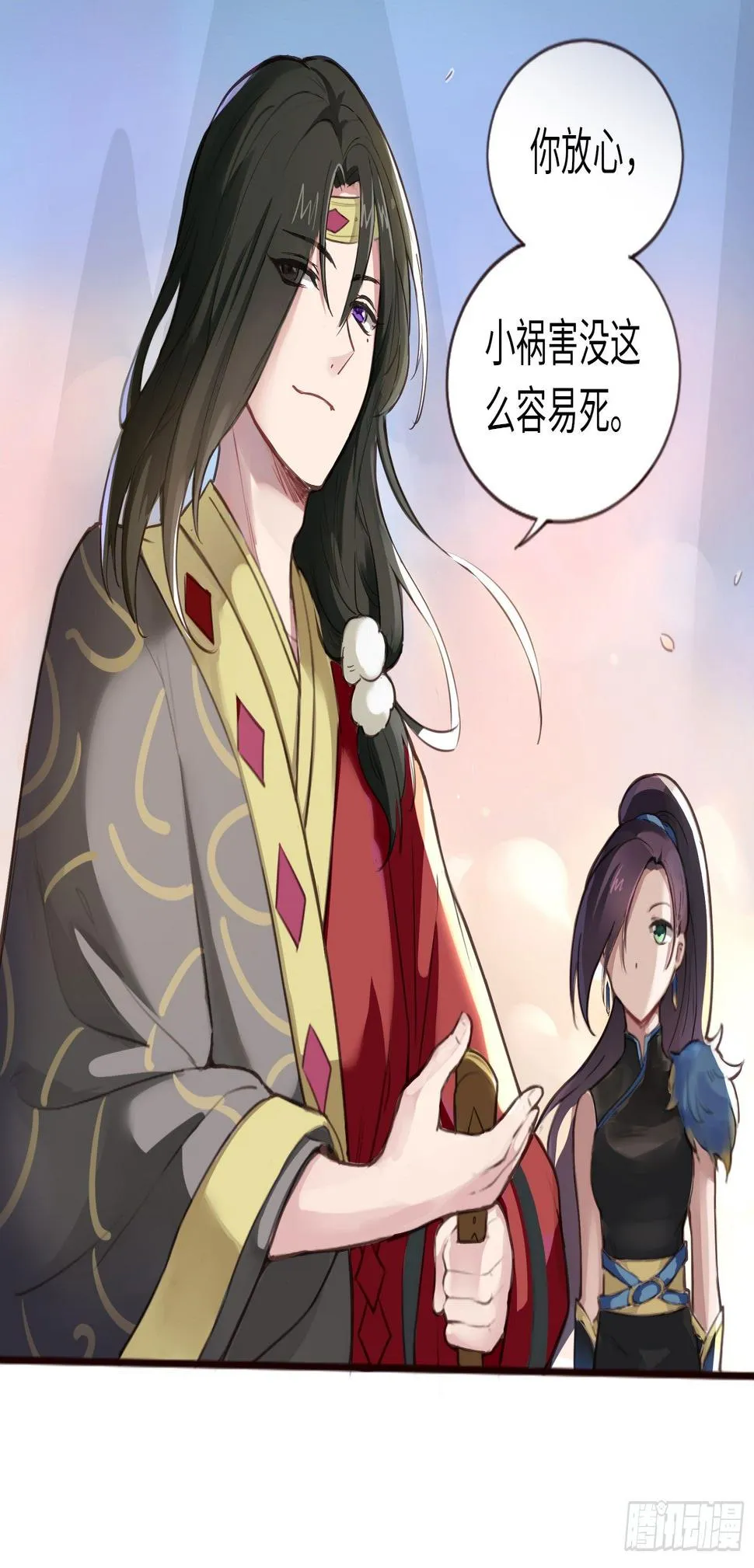 别对她太温柔 第38页