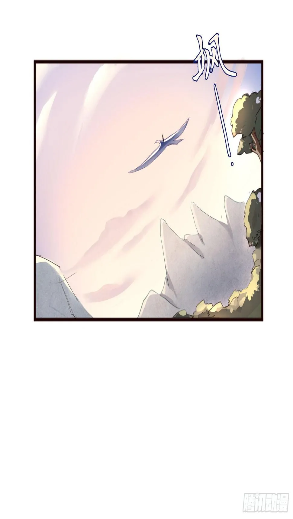 别对她太温柔 第44页