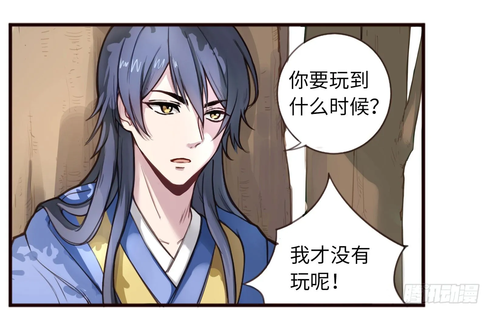 别对她太温柔 第46页