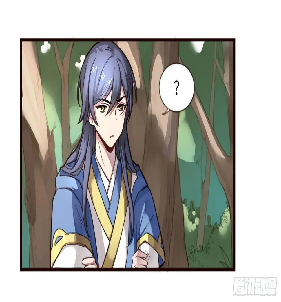 别对她太温柔 第48页