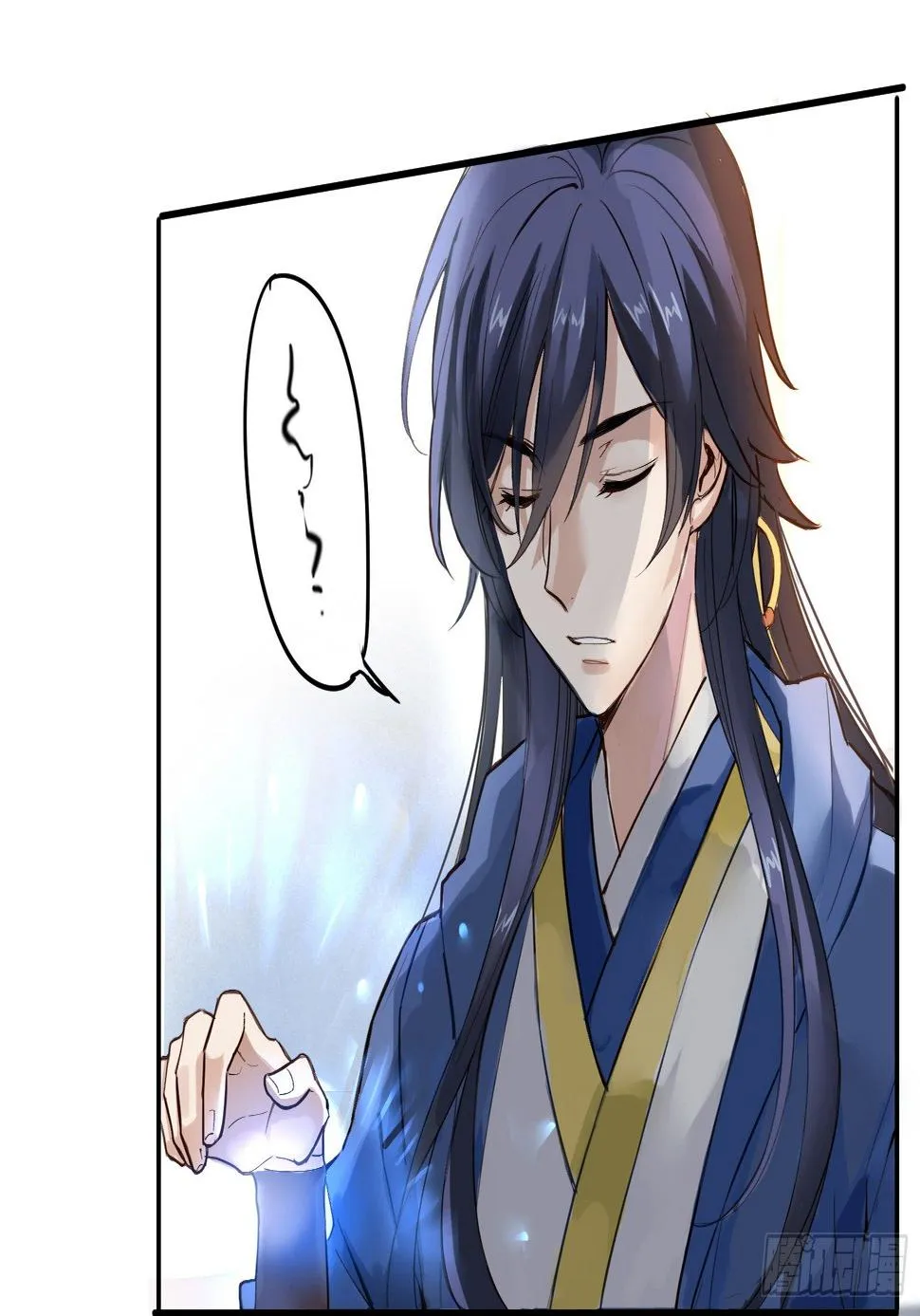 别惦记外面的野妖兽了！ 第21页