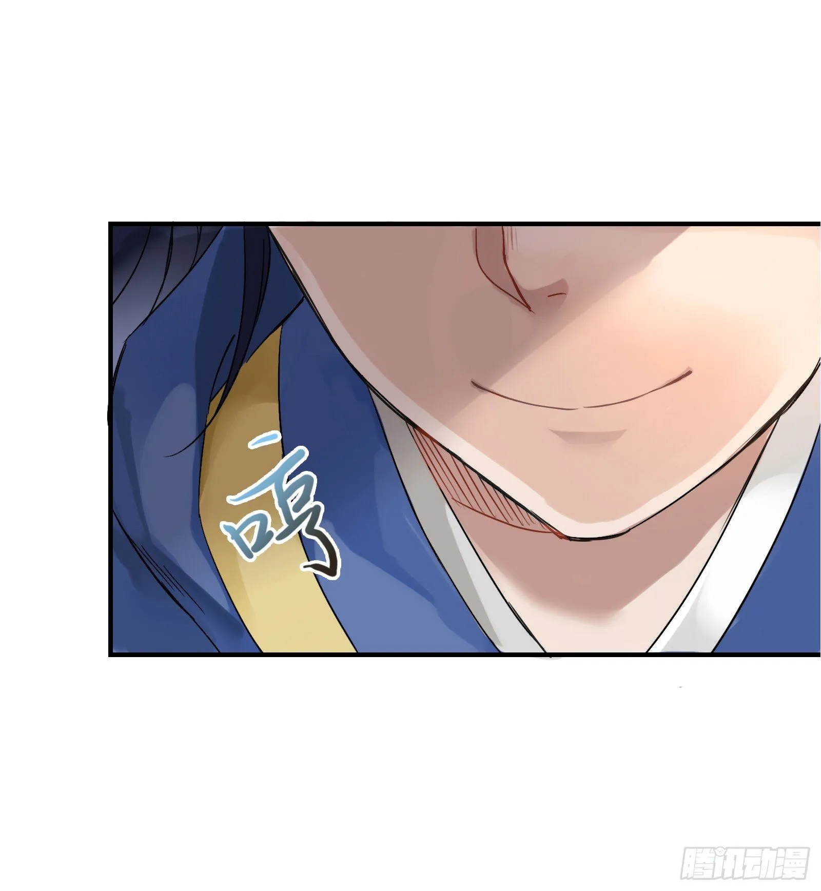 别惦记外面的野妖兽了！ 第29页