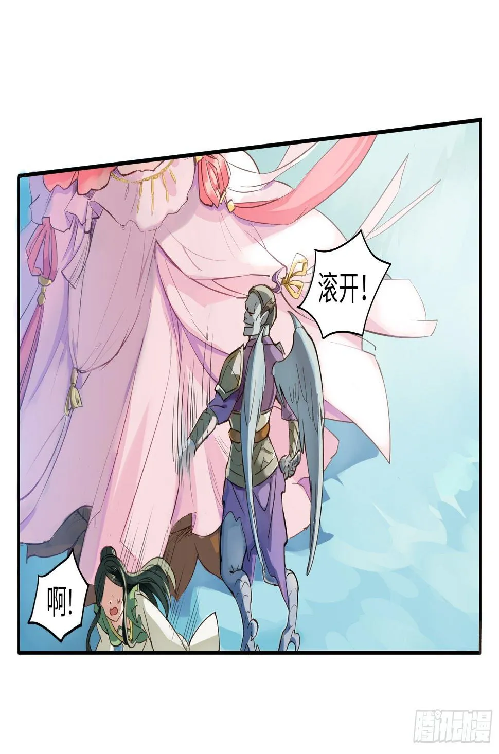 喂！快把我孵出来呀！ 第18页