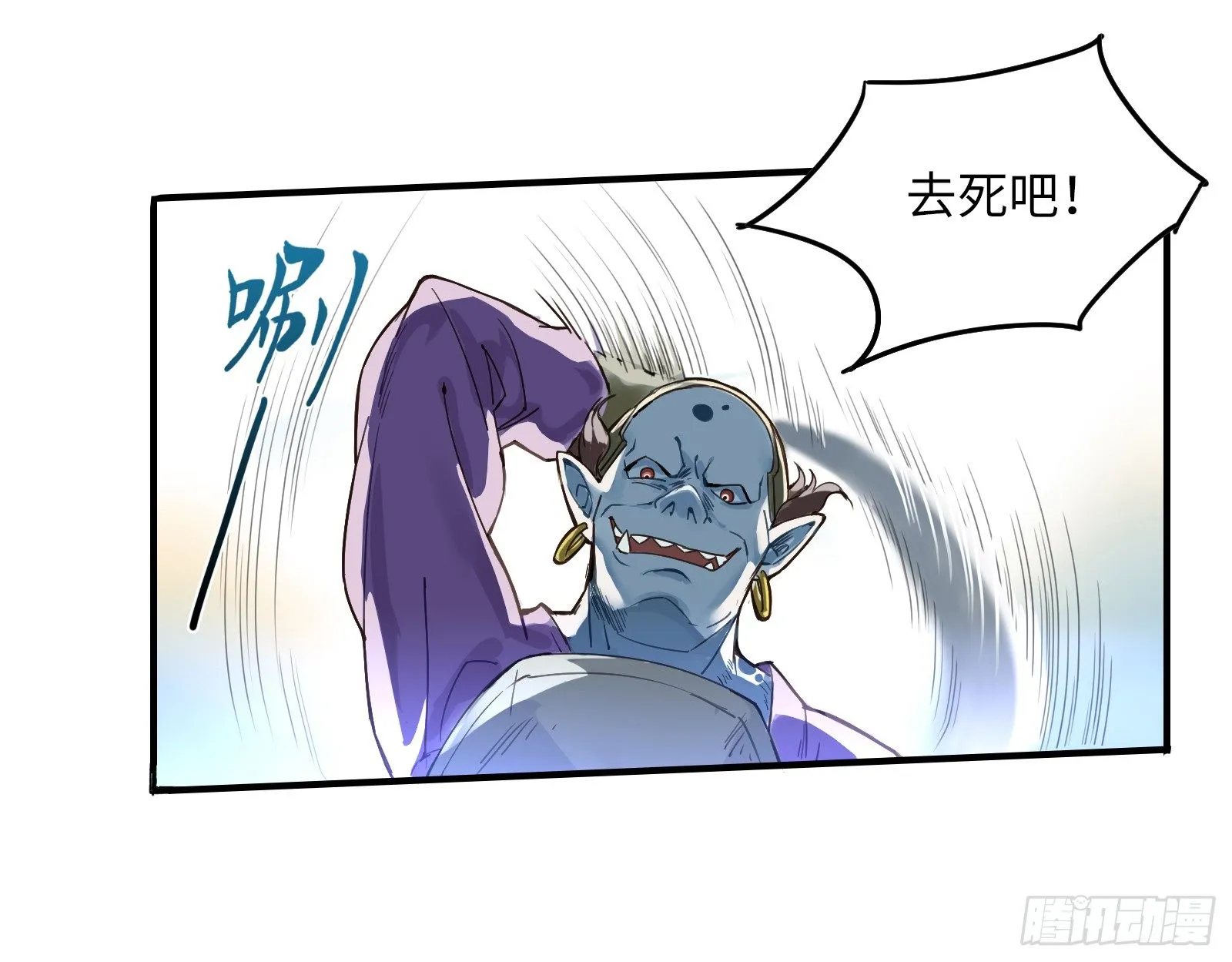 喂！快把我孵出来呀！ 第19页