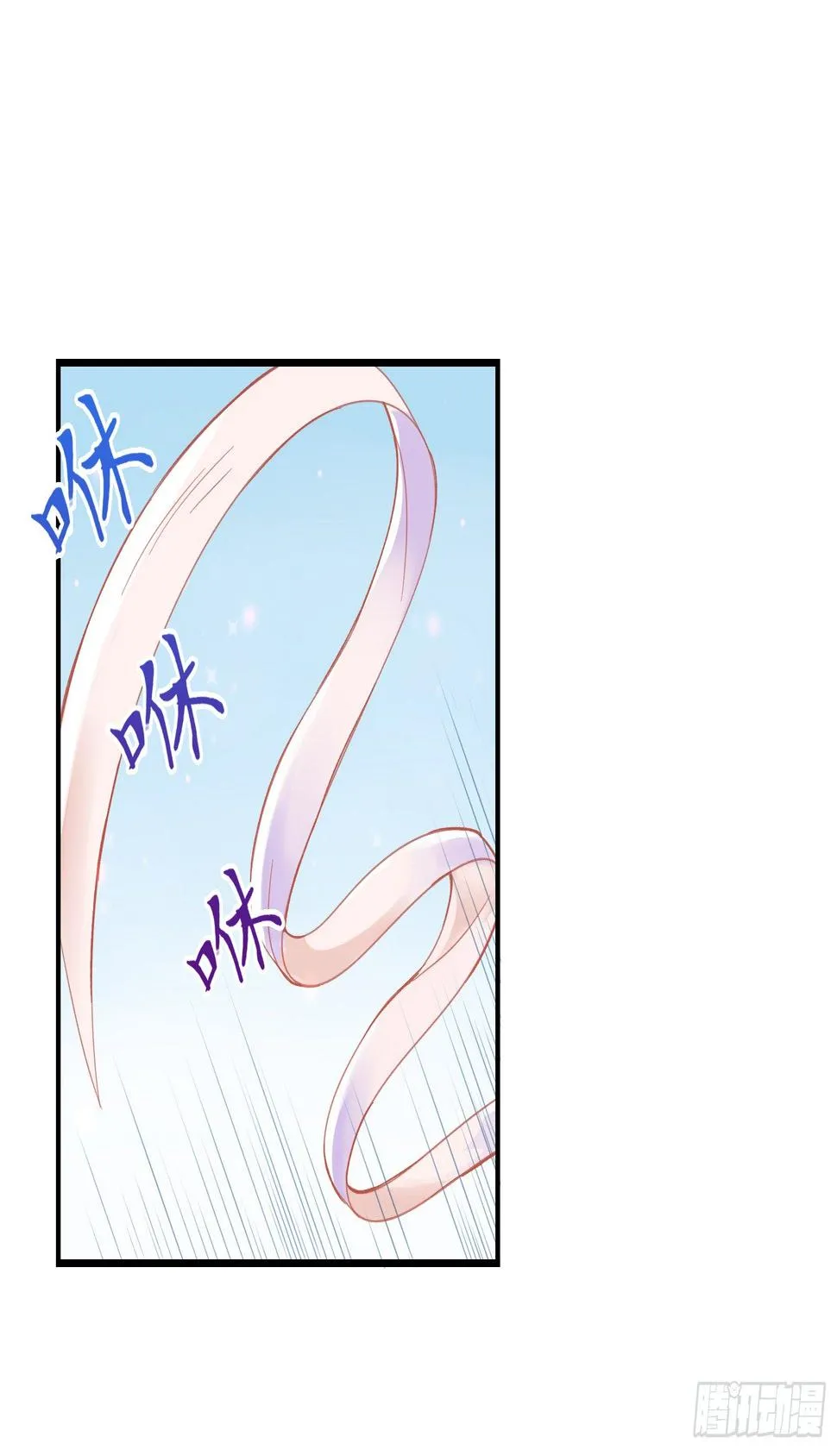 喂！快把我孵出来呀！ 第25页