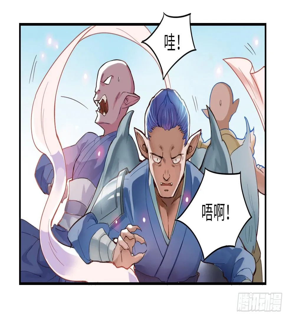 喂！快把我孵出来呀！ 第26页