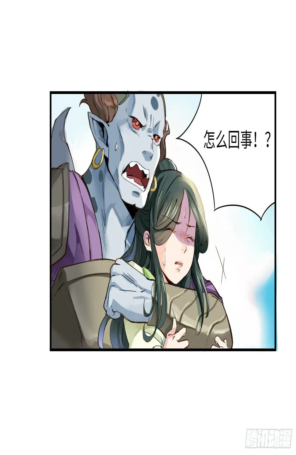 喂！快把我孵出来呀！ 第28页