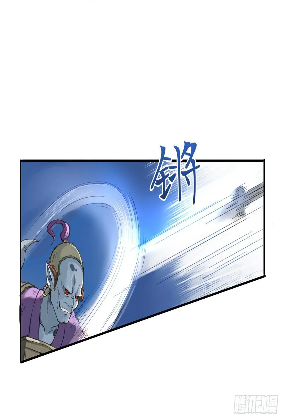 喂！快把我孵出来呀！ 第36页